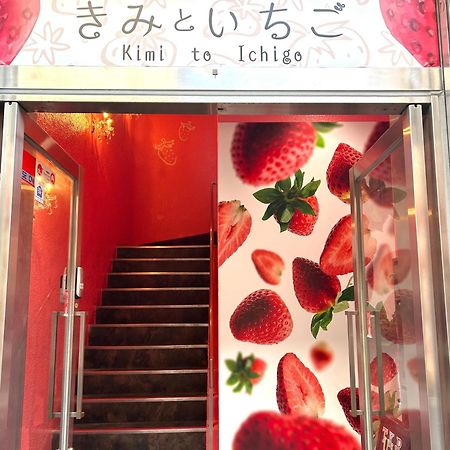 Cafe&Hostel Kimi To Ichigo Ōsaka Eksteriør bilde