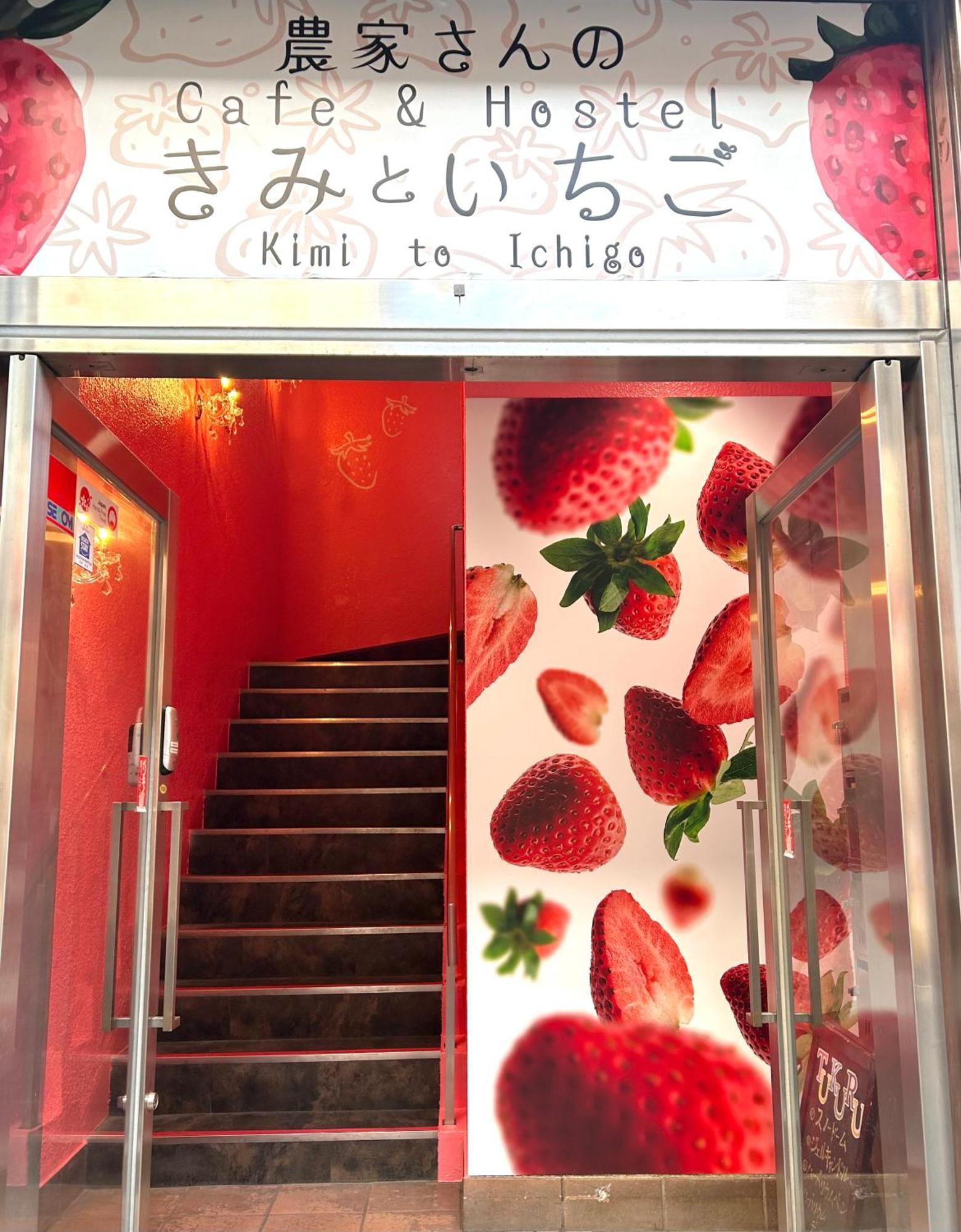 Cafe&Hostel Kimi To Ichigo Ōsaka Eksteriør bilde