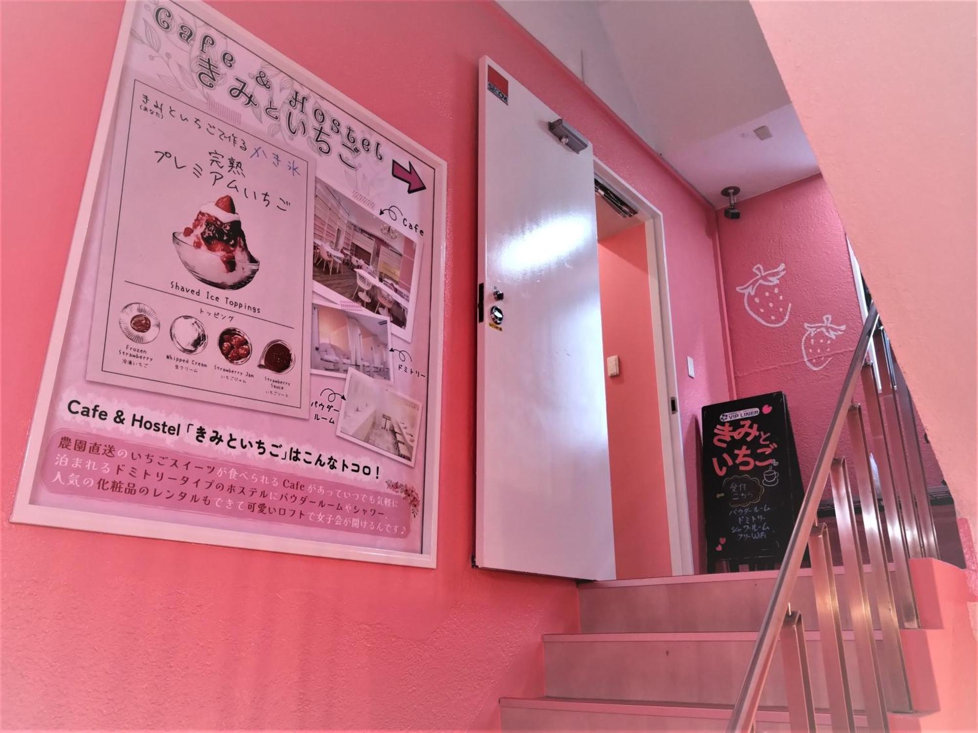Cafe&Hostel Kimi To Ichigo Ōsaka Eksteriør bilde